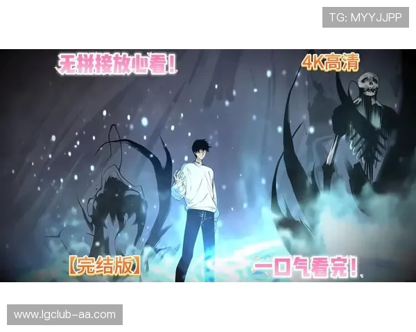 若梦倒退全球开荒游戏降临现实揭示人类命运与游戏边界的崩塌与重生